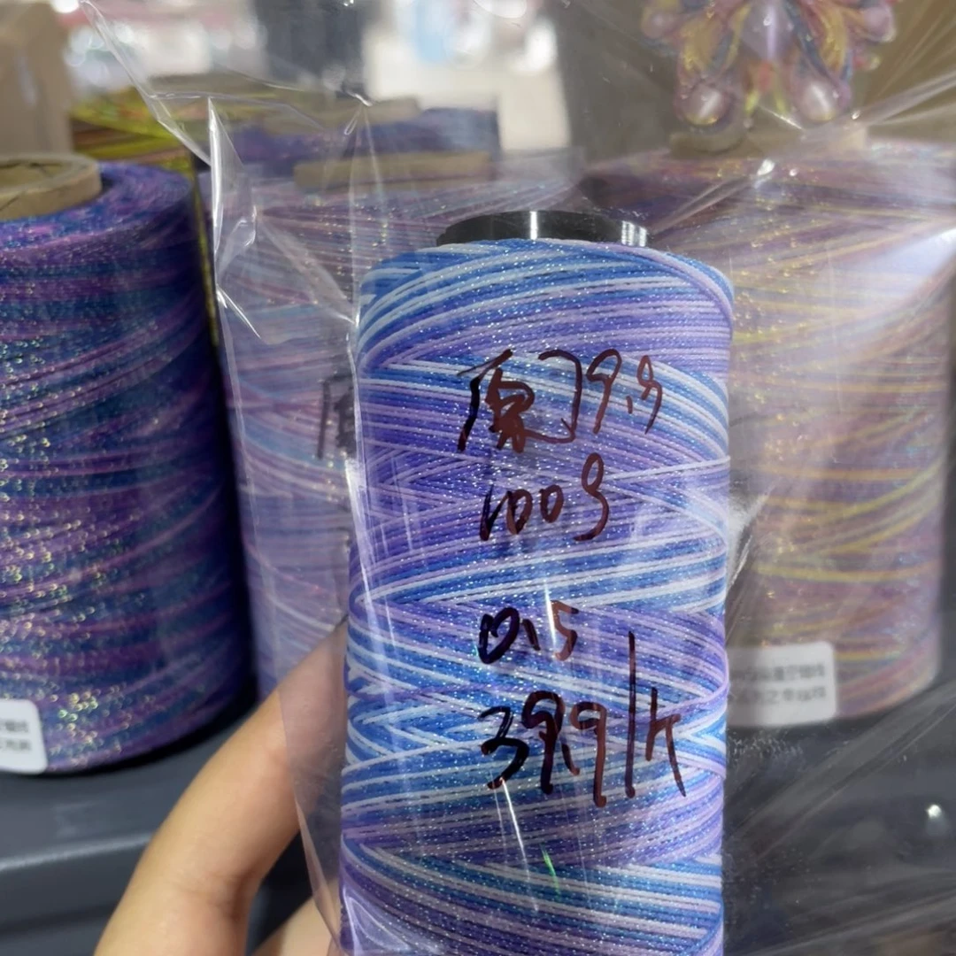 腈纶0.5星空段染蜡线100g虞美人