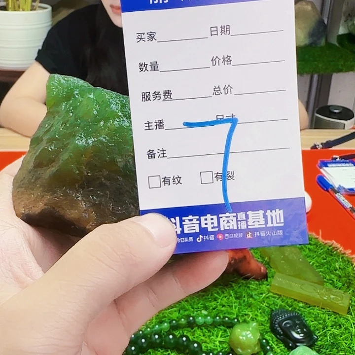 用***6蛇纹石玉未镶嵌岫玉原石