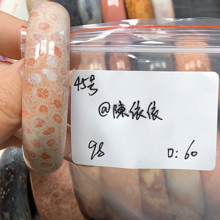 硅化珊瑚（珊瑚玉）手镯未镶嵌@****?45