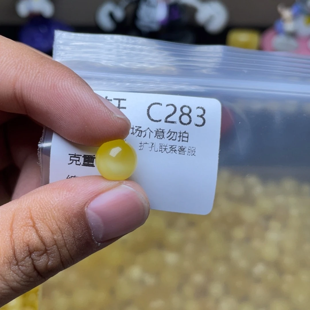 未镶嵌琥珀珠宝奇石