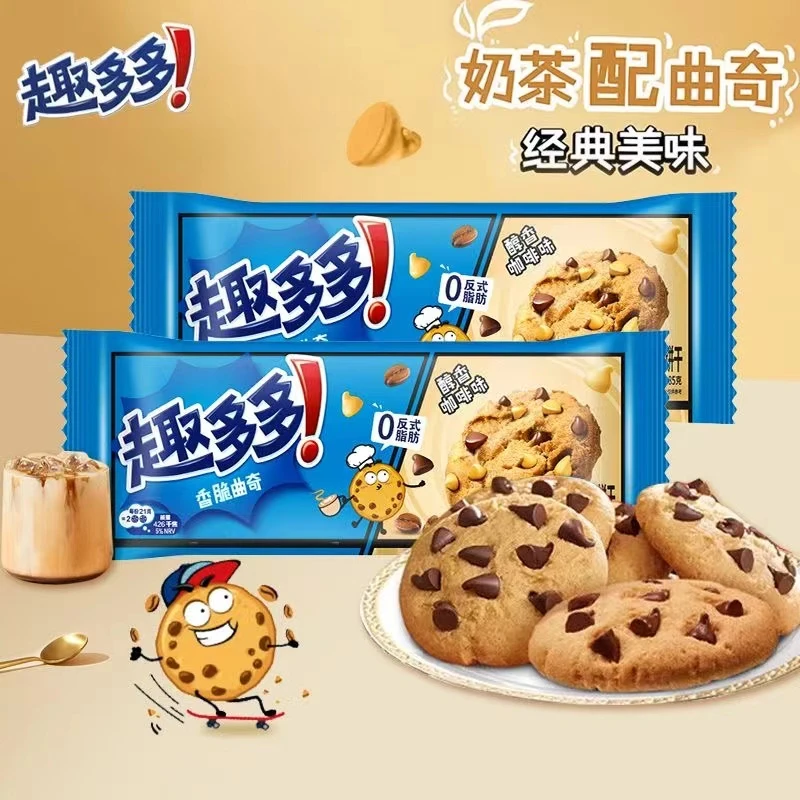 趣多多曲奇饼干真香巧克力味85g袋装香脆曲奇