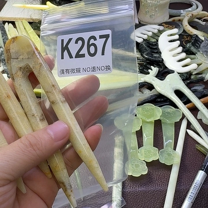 山***.蛇纹石玉合金发饰