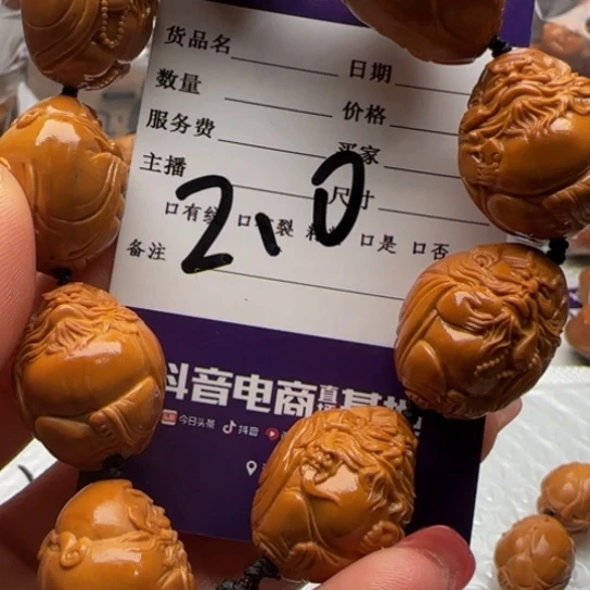 橄榄核手串橄榄雕工艺品