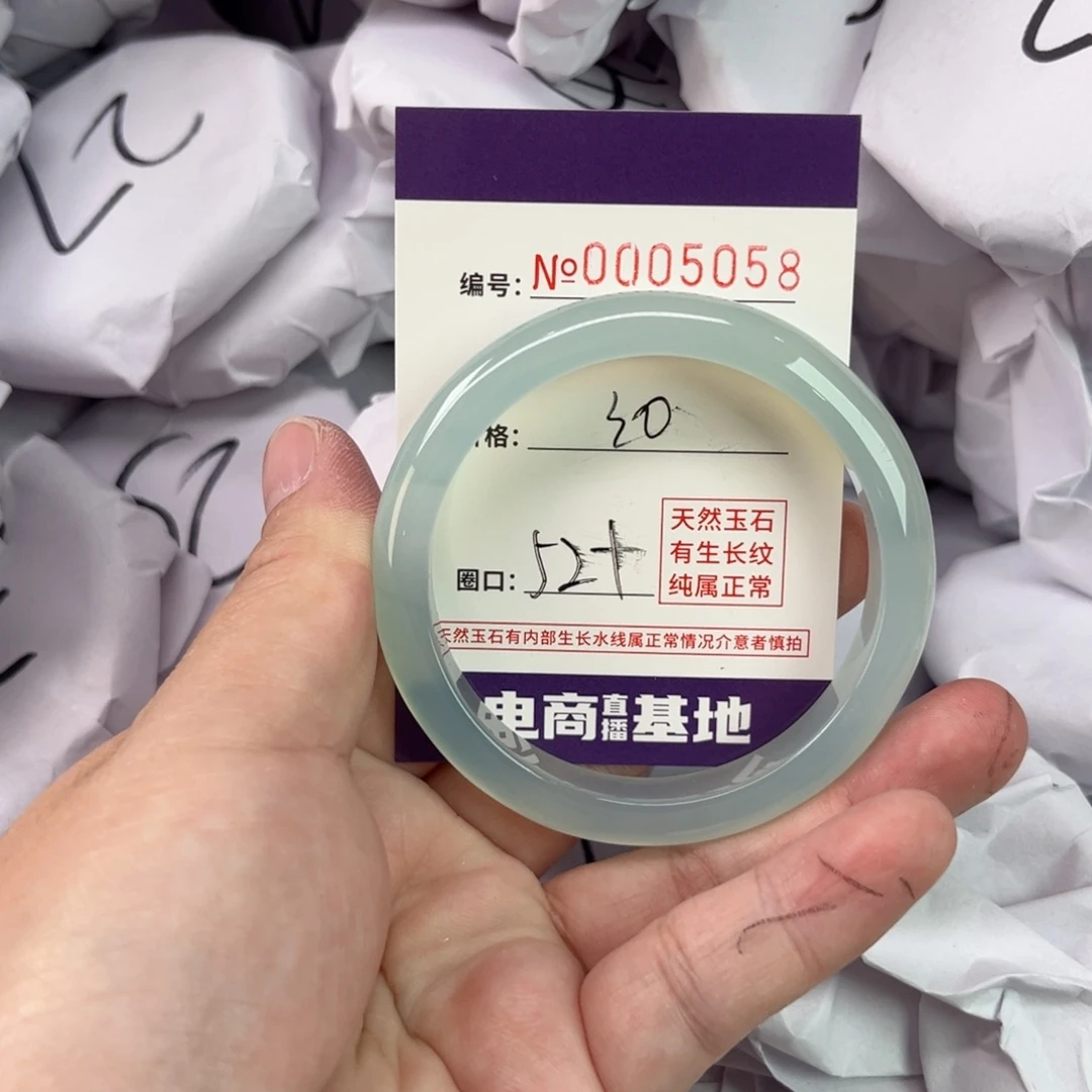 玛瑙/玉髓手镯未镶嵌5058