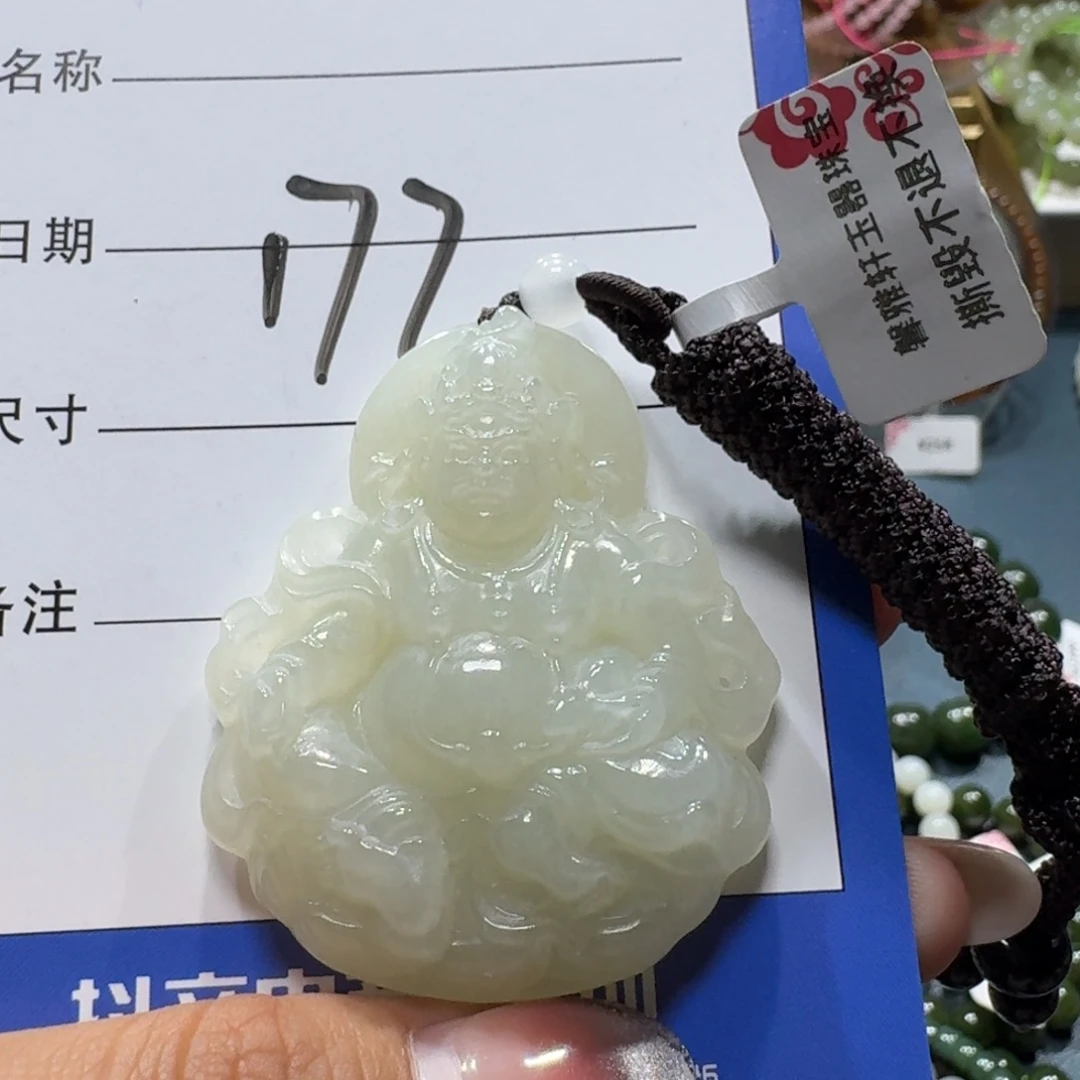 和田玉未镶嵌吊坠(赠链)