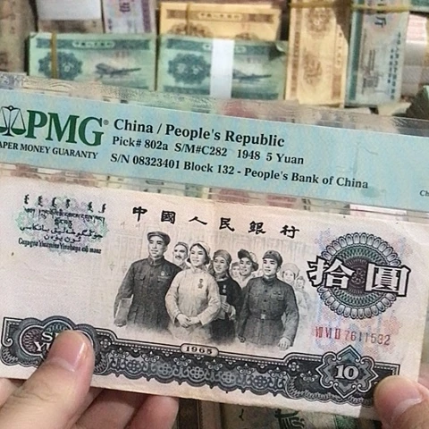 1张退市旧票福利品原图发货