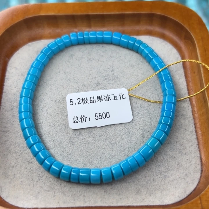 绿松石未镶嵌珠宝半成品