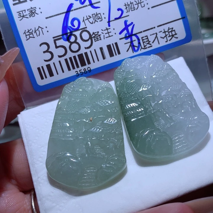 翡翠颈饰未镶嵌玄****2