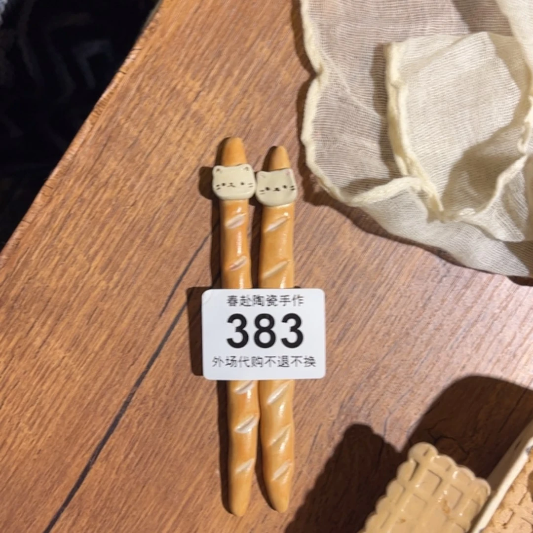 不***可摆件383陶瓷陶瓷陶瓷