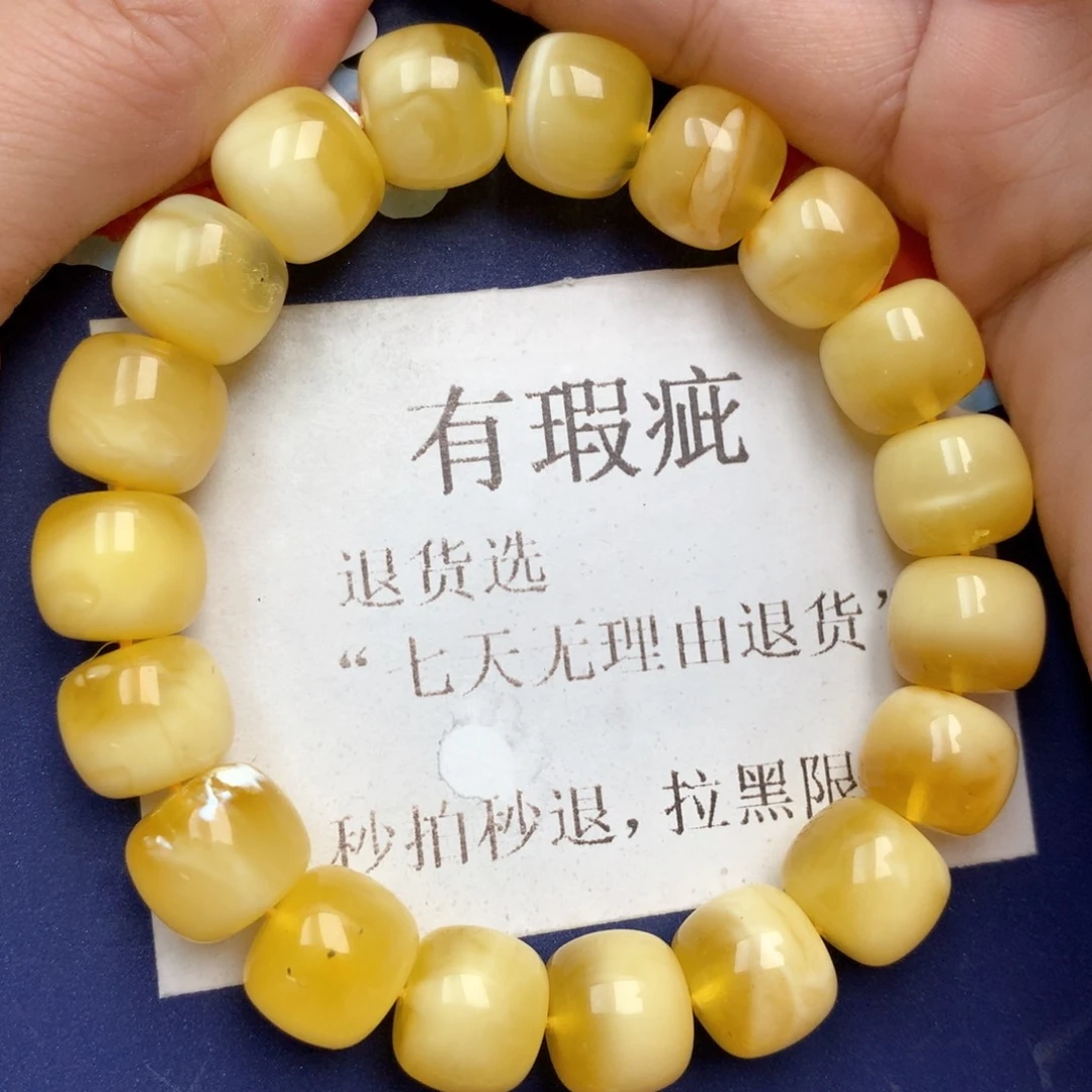 蜜蜡未镶嵌珠宝奇石22