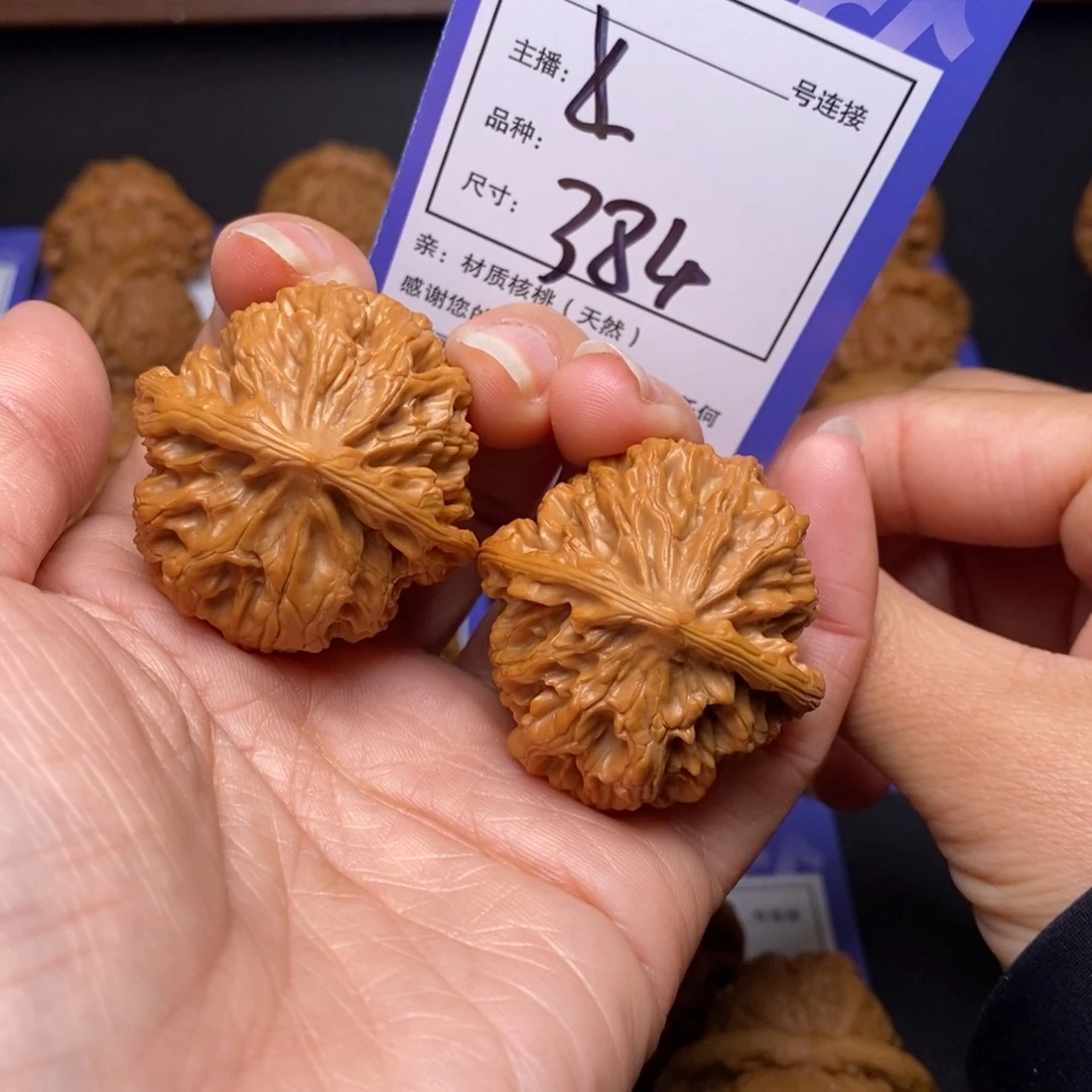 文玩核桃把件38苹果园384