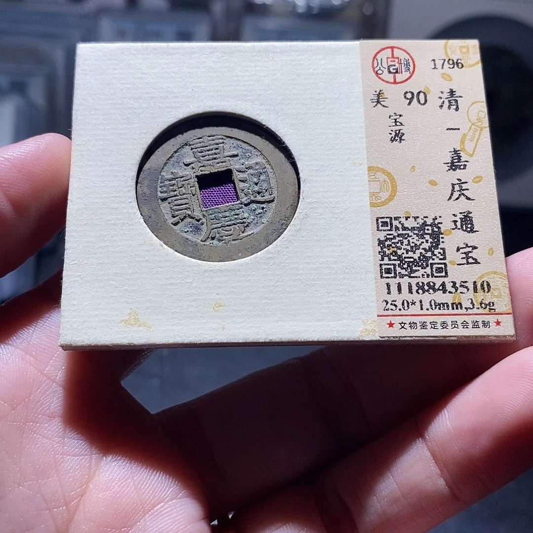 贝壳17 恭喜发财恭喜发财
