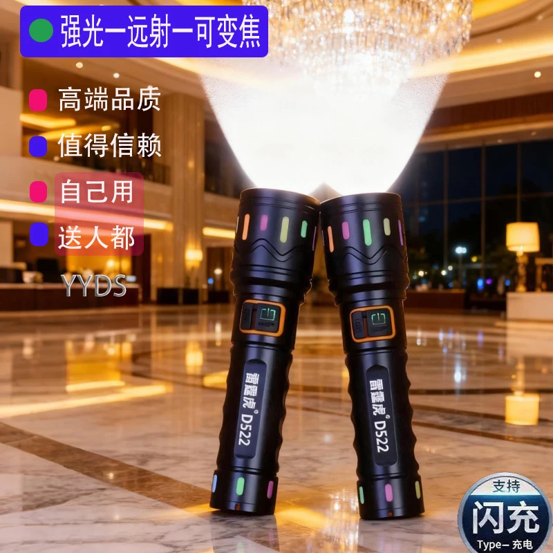 品牌可充电手电筒小型便携强光电筒家用超亮远射持久长续航耐用