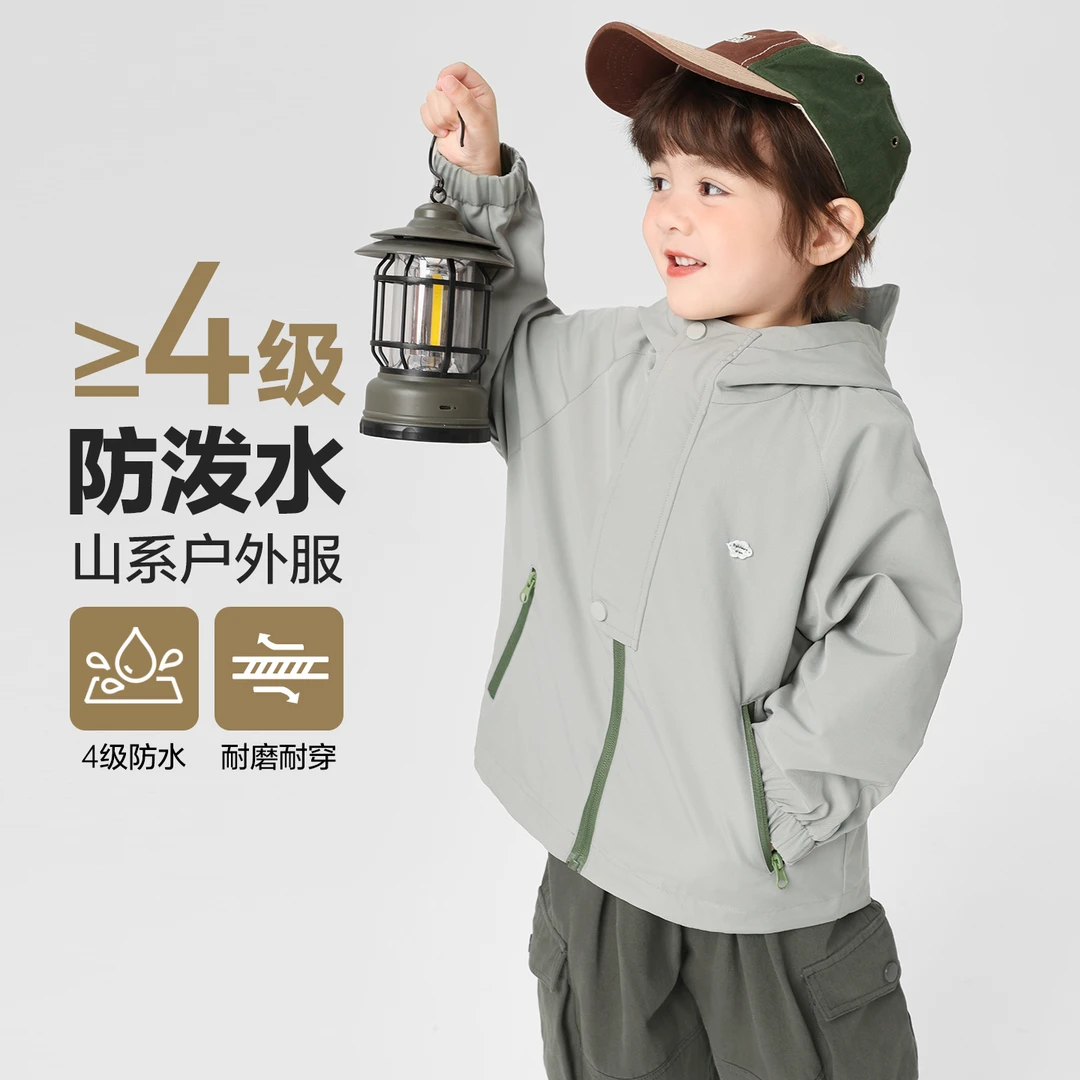 男童山系户外风撞色拉链休闲防水连帽外套秋季新款外套潮U16449