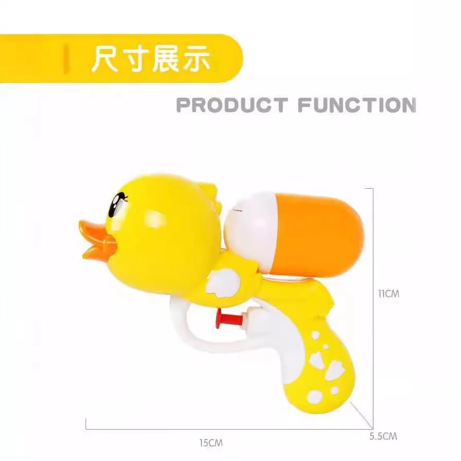 （买1发2）儿童迷你卡通塑料小水枪沙滩戏水玩具企鹅小黄鸭海豚奶牛