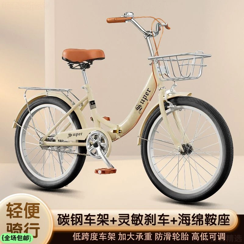 全国包邮折叠自行车女免安装成人自行车24寸26寸免充气通勤轻便大