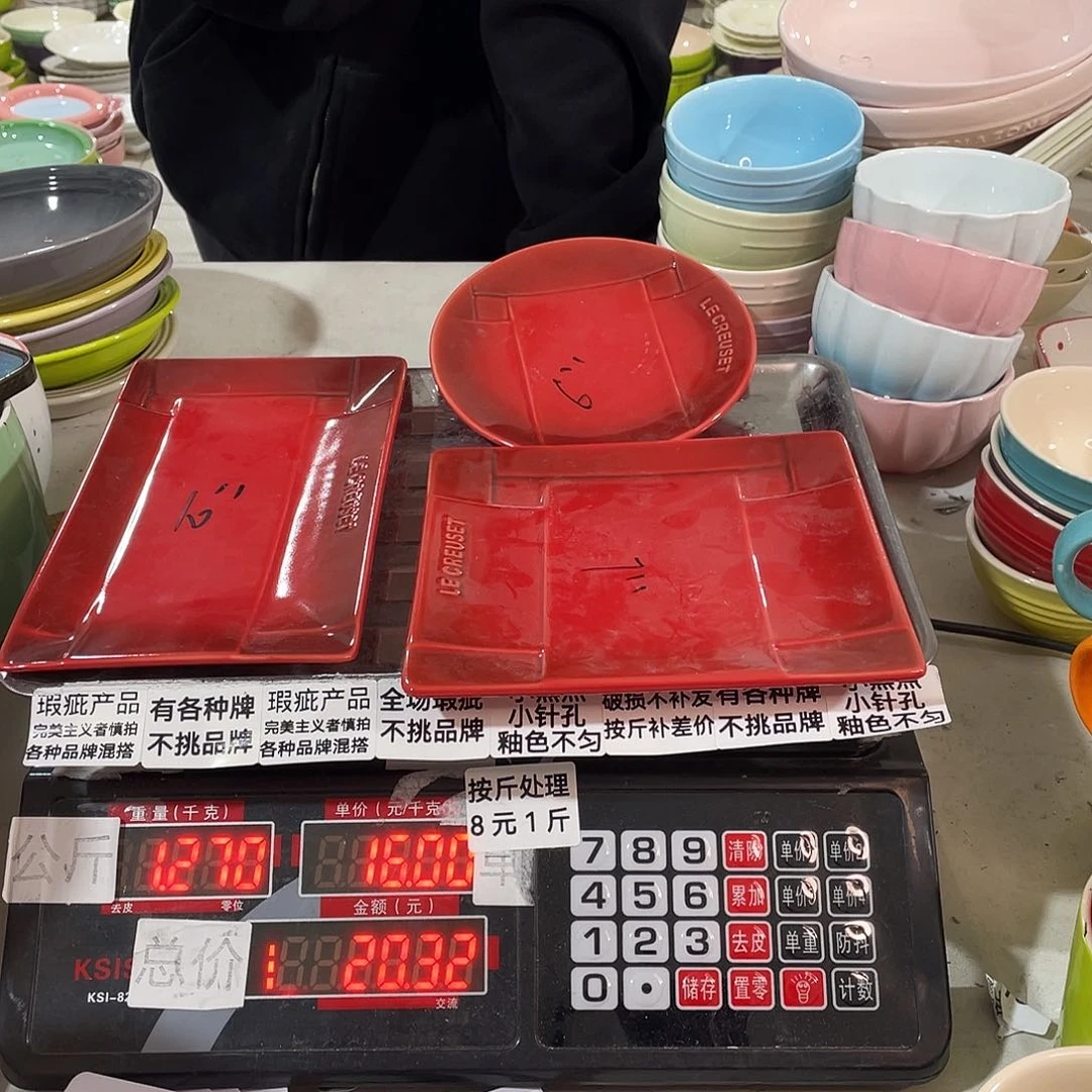 瓷片瑕疵陶瓷不挑品牌B92