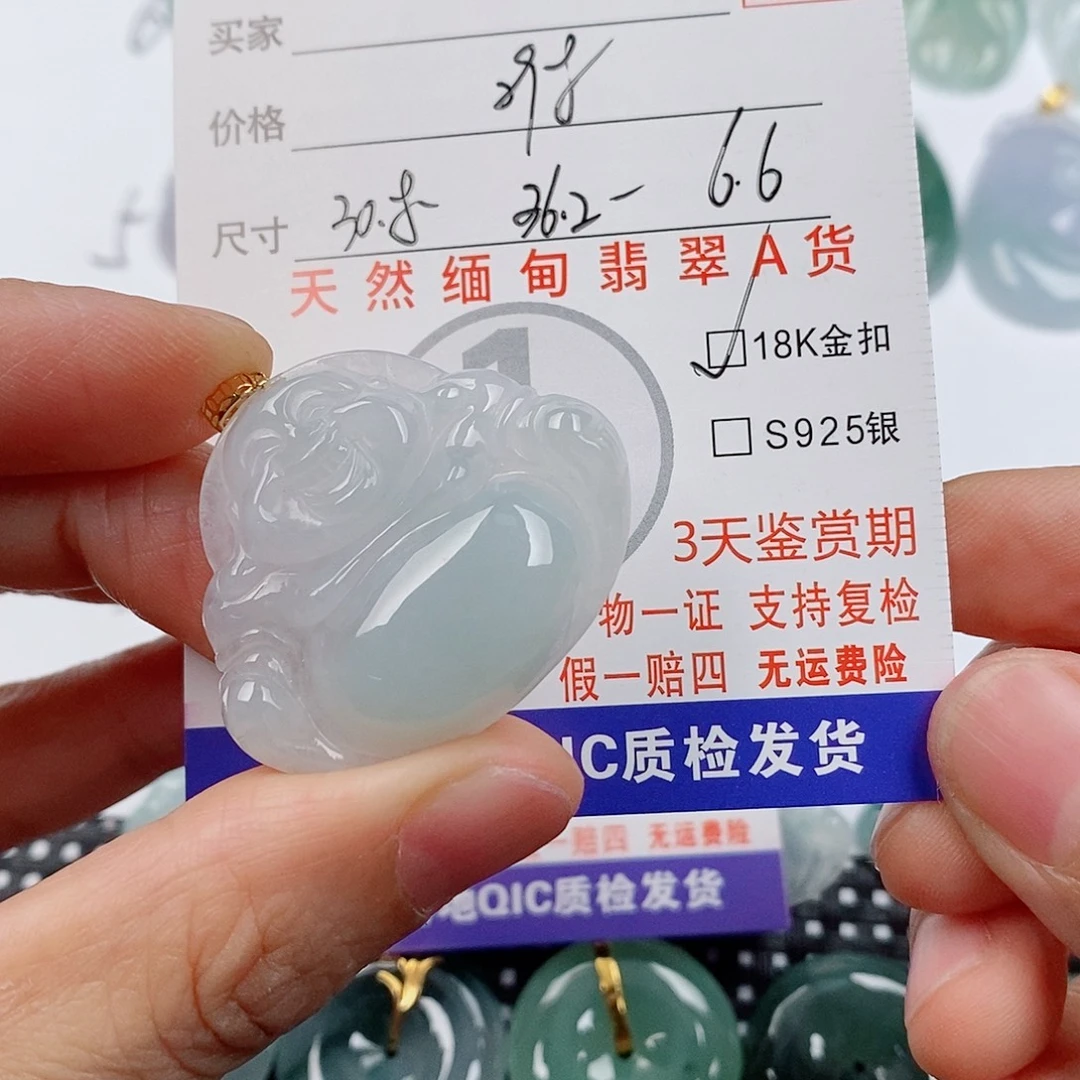 落***锦翡翠18K金镶嵌颈饰挂件