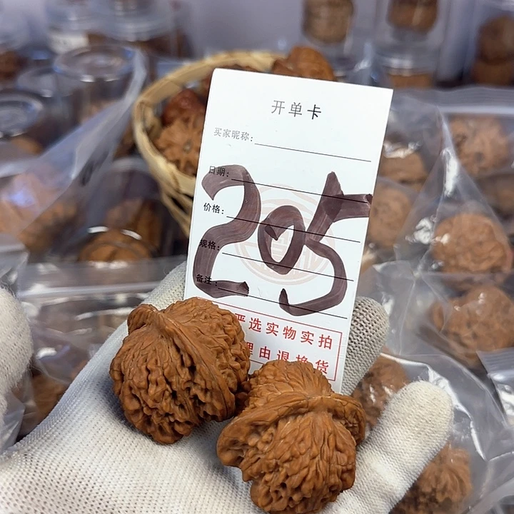 文玩核桃吊坠核桃