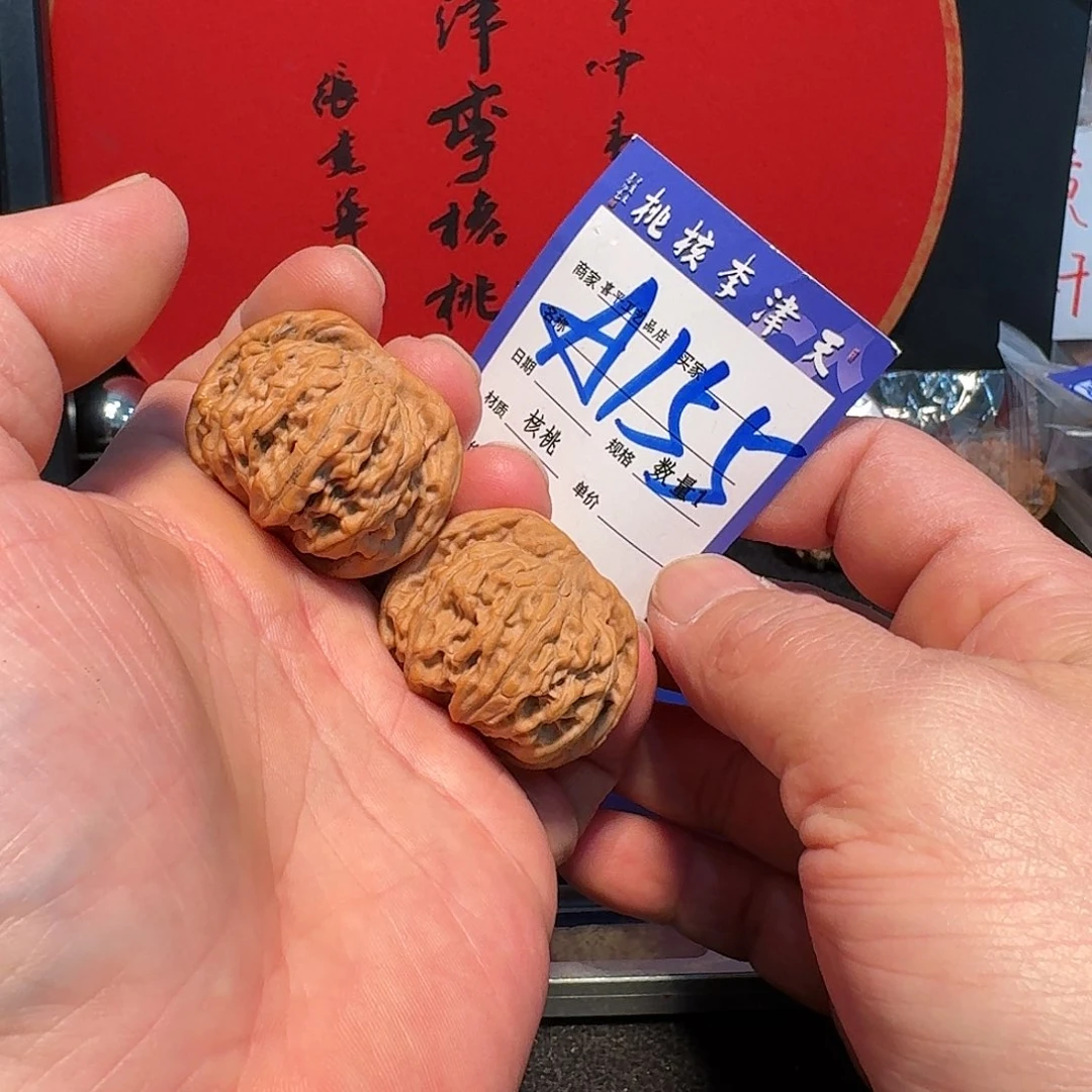 文玩核桃把件38天地