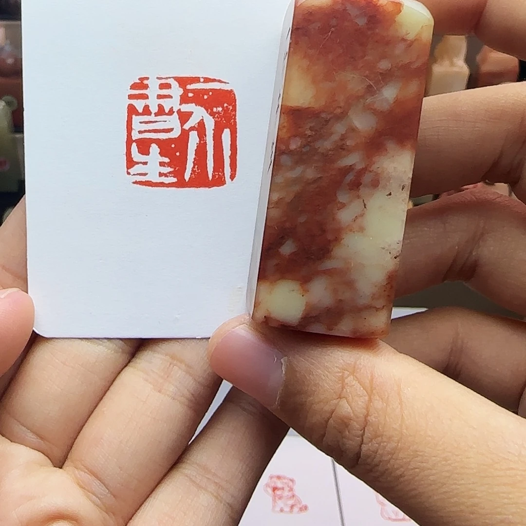 寿山石印石2.0一介书生 手工篆刻