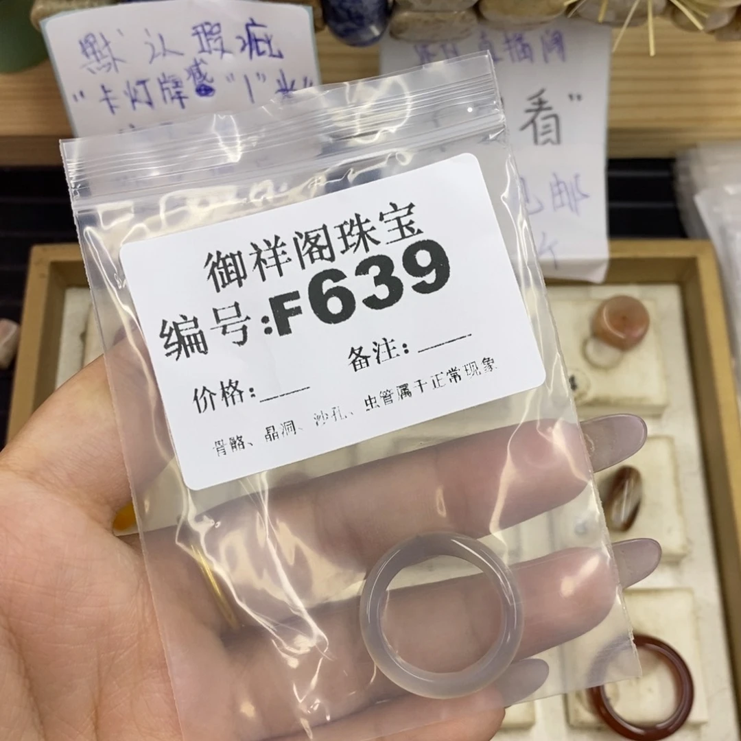 合金硅化珊瑚戒指陳