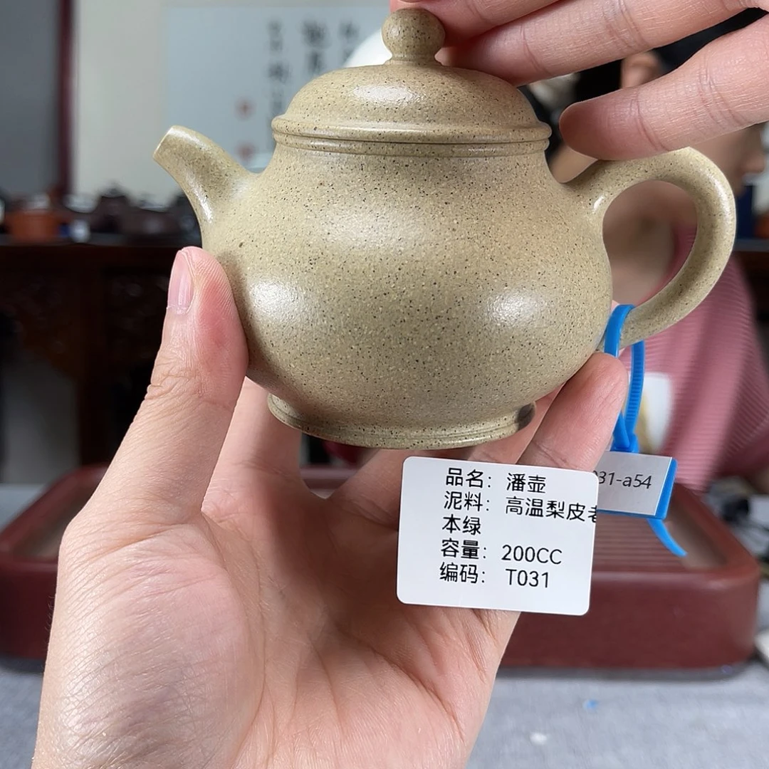 茶壶紫砂方圆紫砂