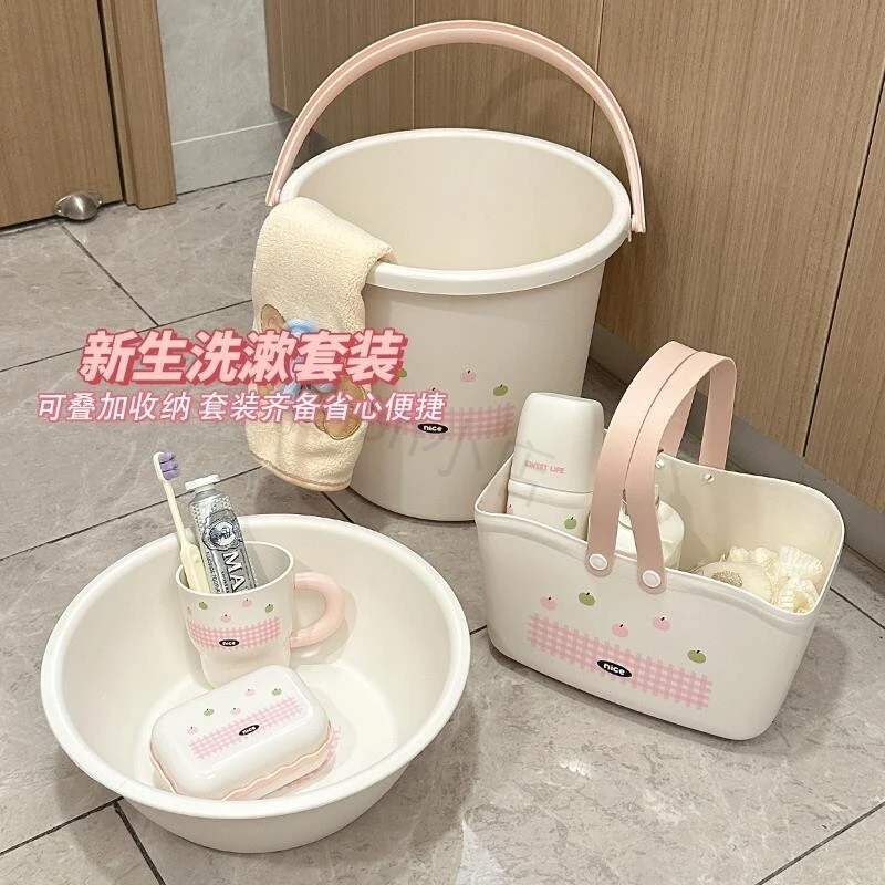 高颜值洗漱套装学生宿舍水桶洗脸盆加厚耐用开学住宿军训洗澡用品