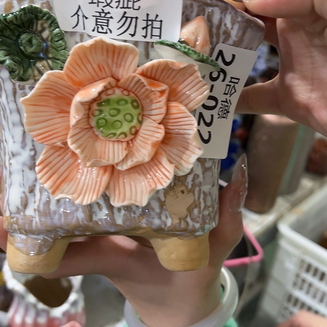 【闪购商品】2622瑕疵