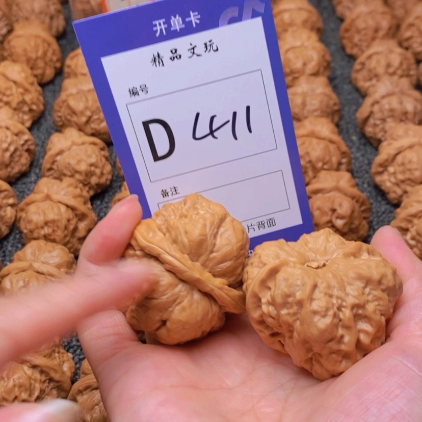 【闪购商品】桃核吊坠W*尘这首单曲真的太