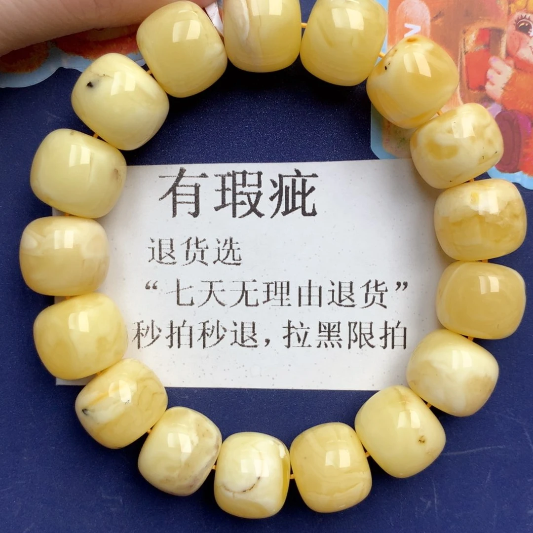 琥珀未镶嵌珠宝奇石207