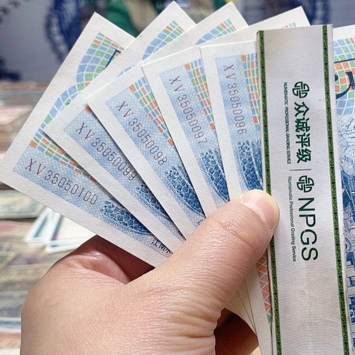 退市老纸币品相如图看好再买