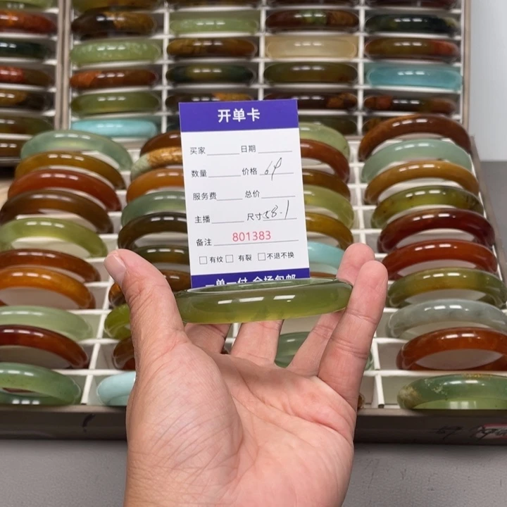 @***白未镶嵌蛇纹石玉手镯