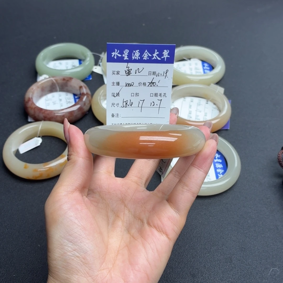 鱼****石英岩玉未镶嵌手镯