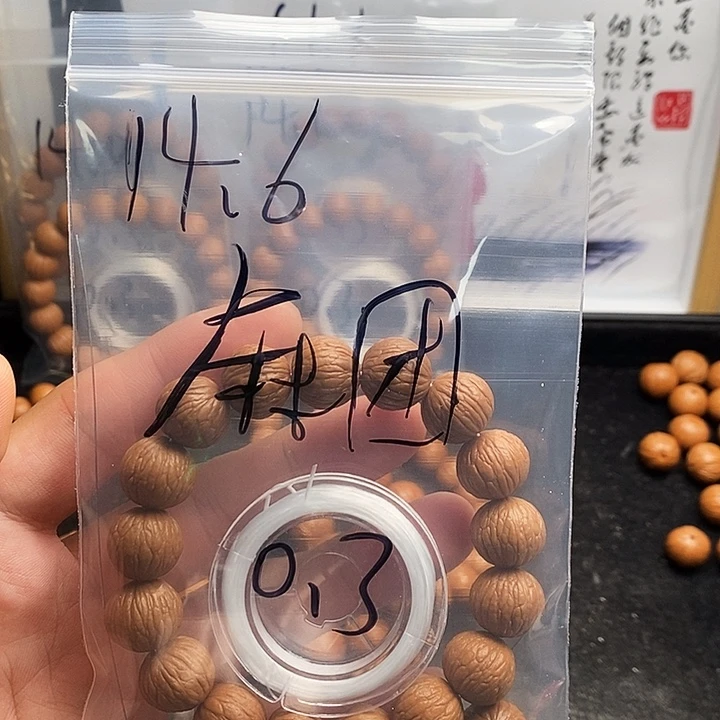 麻***团猴头核桃原皮原色凤羽