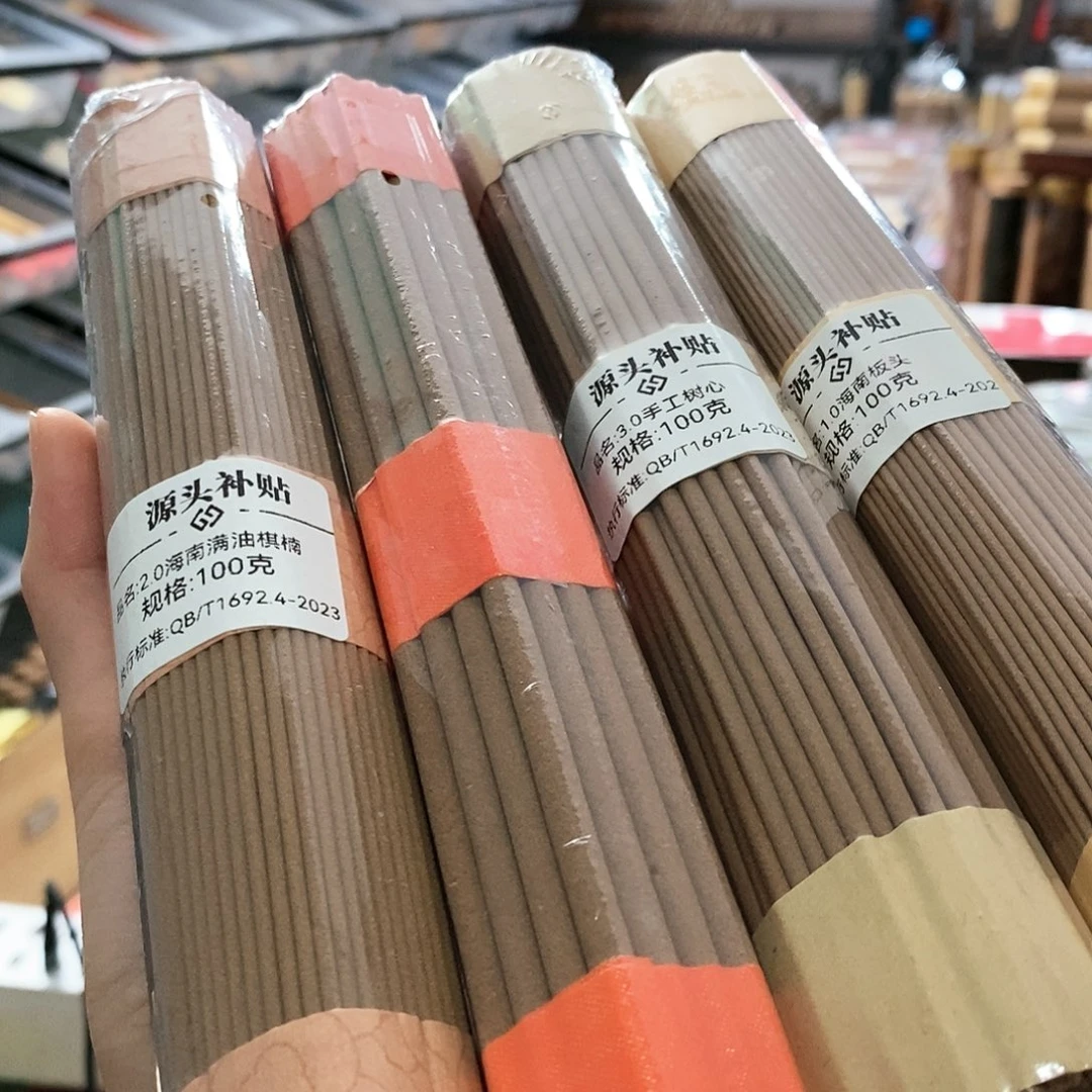 娜娜香舍专属闪购链接