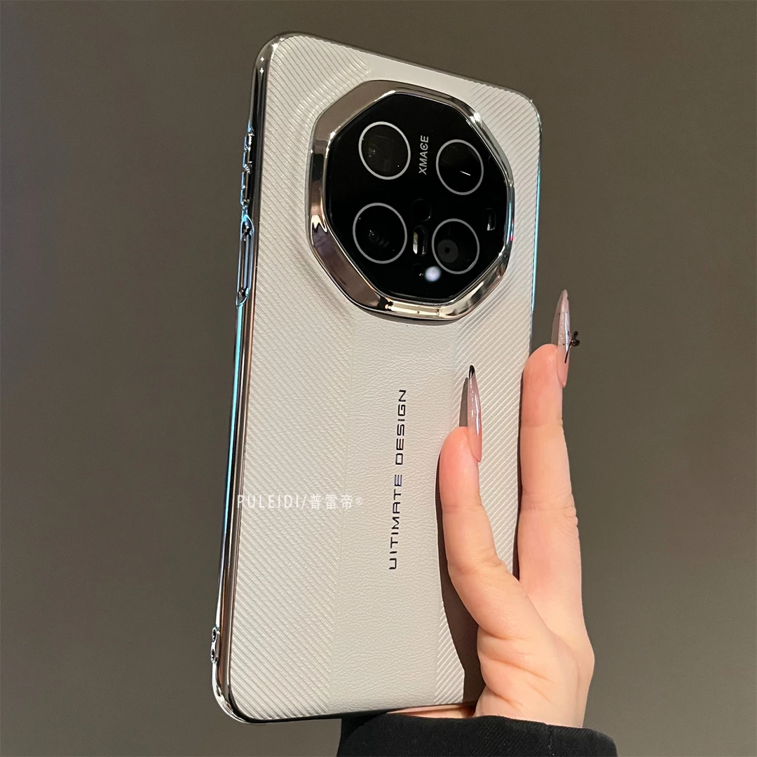 简约个性素皮适用华为mate70RS非凡大师手机壳高档mate70pro+全包