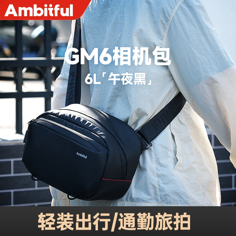 Ambitful志捷GM6单肩摄影包相机包微单数码防水斜跨通勤轻便包