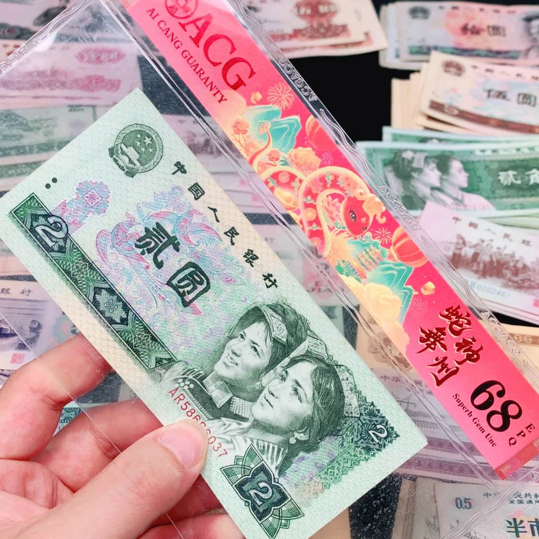 荀臻直播间旧票802元5张豹子号