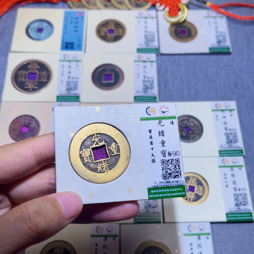 乾***嘉铜隆兴收藏兰兰光绪1085