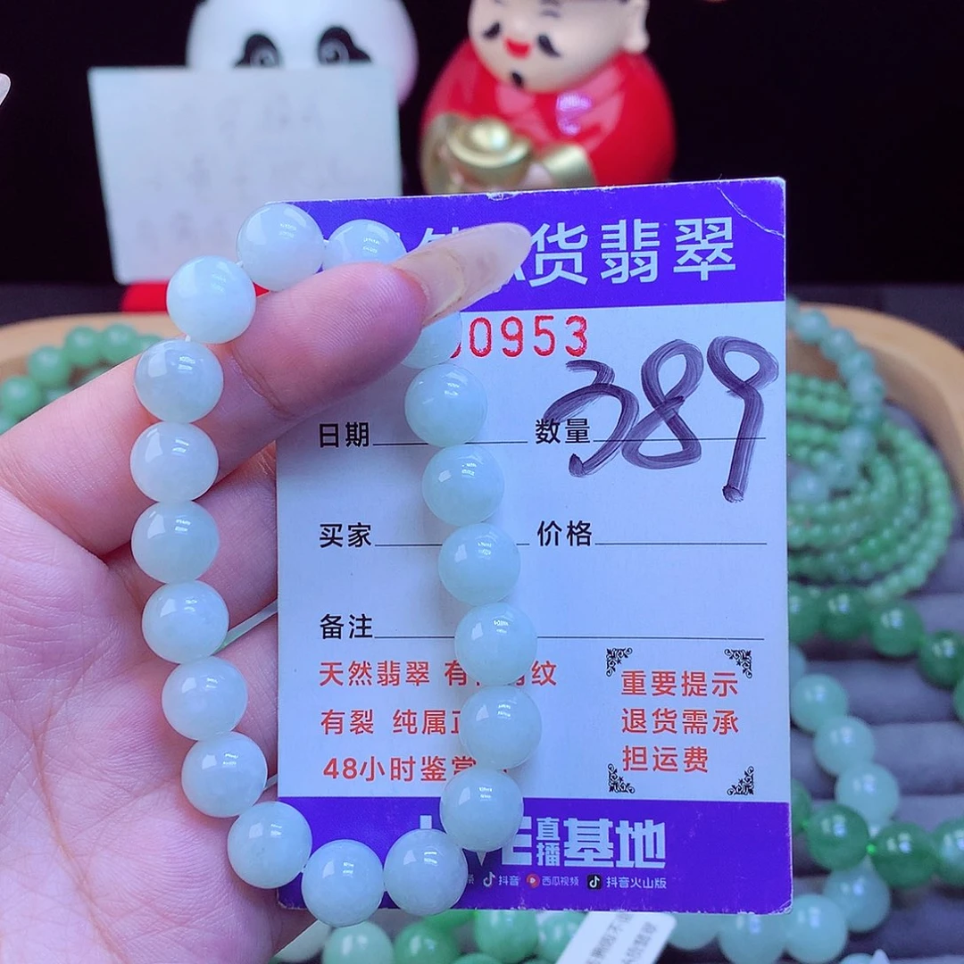 颈饰未镶嵌翡翠天然