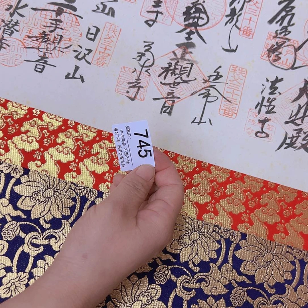 晴***树剪纸艺术745不退不换