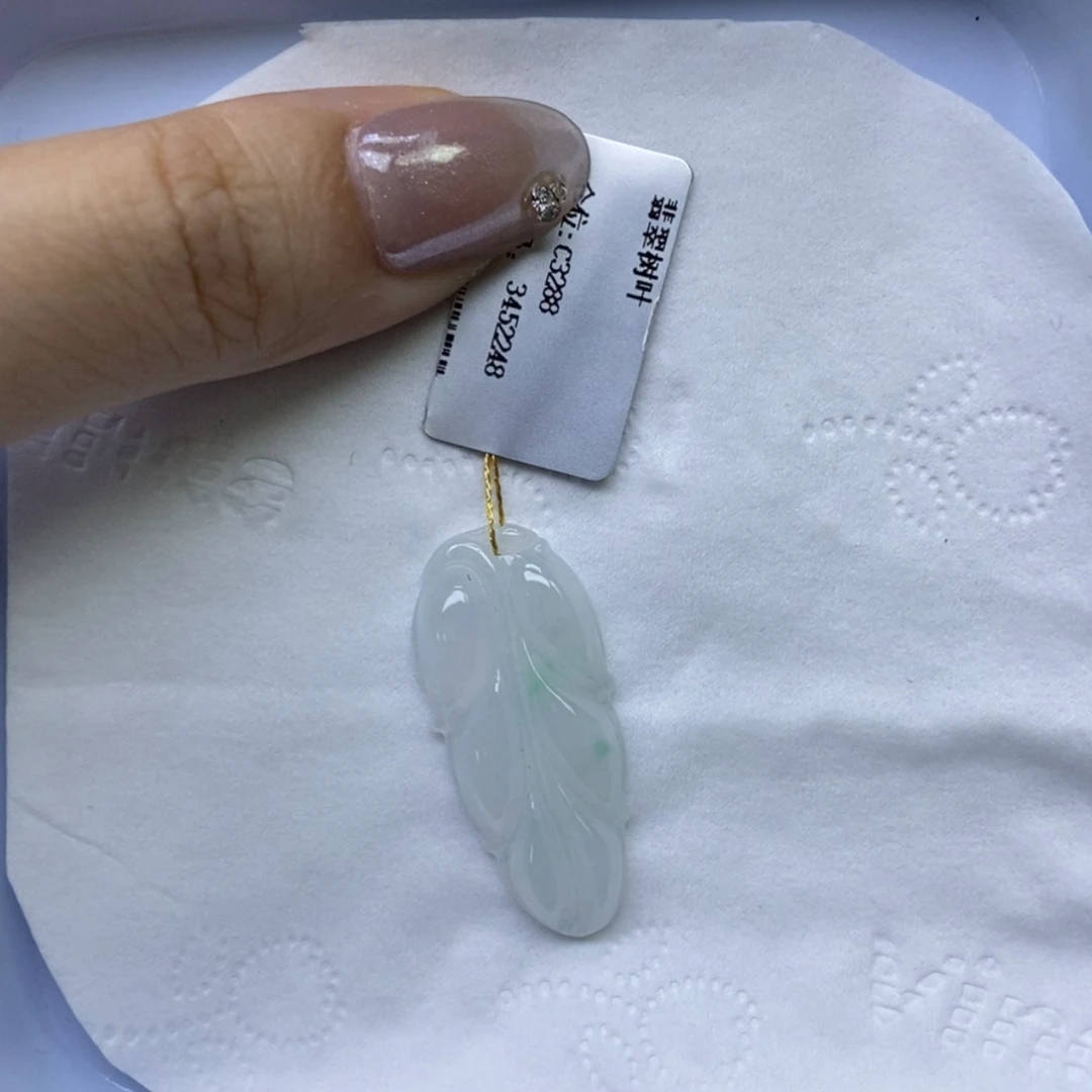 【闪购商品】颈饰未镶嵌翡翠叶子