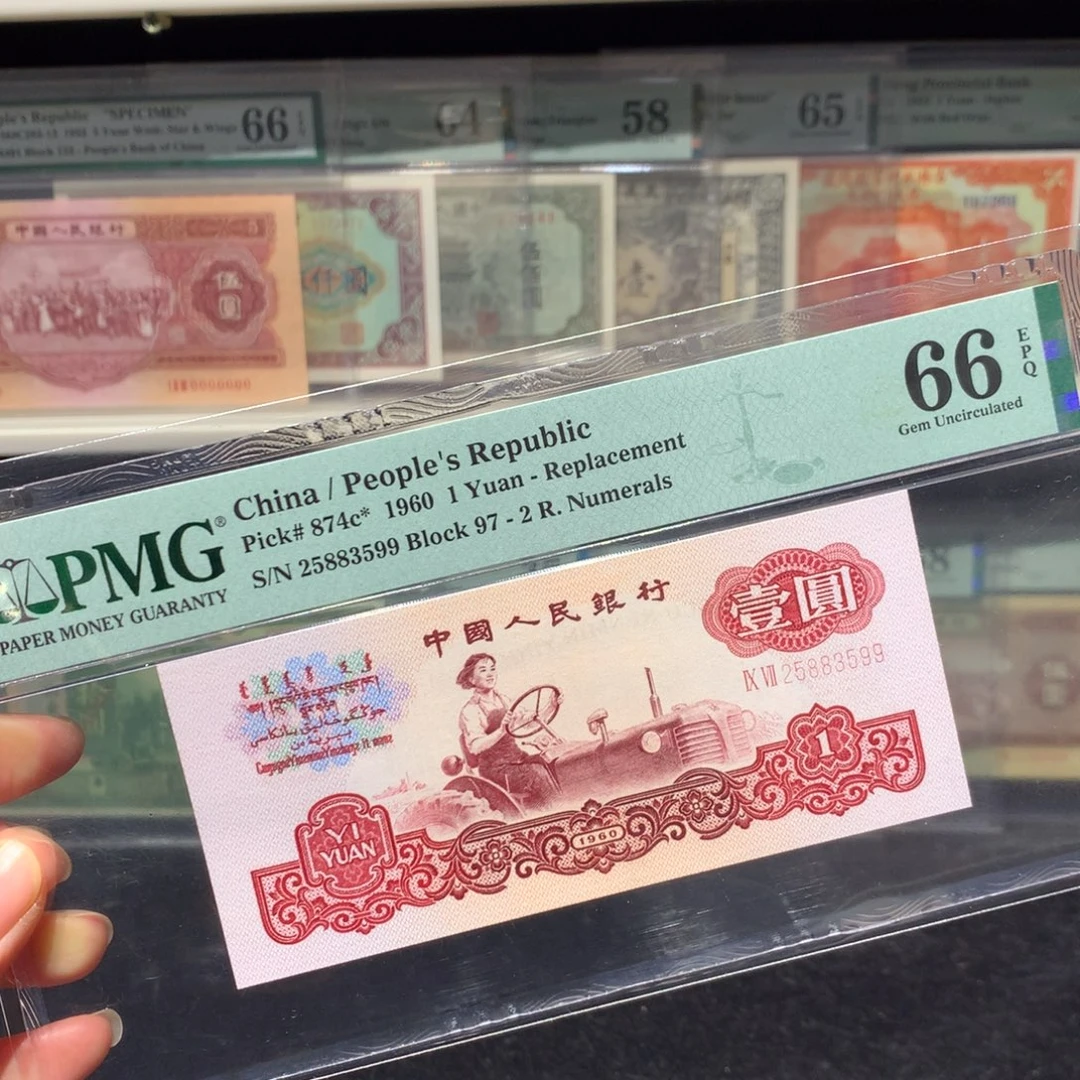 纸币 纸币。纸币 纸币