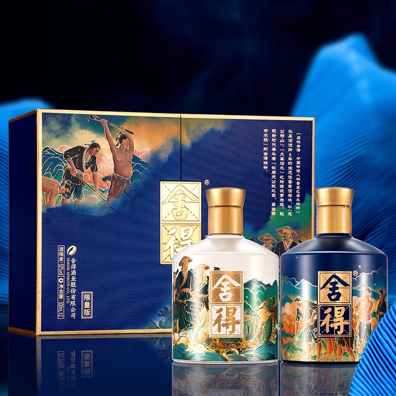 舍得神话人物系列 奋斗者/开创者/挑战精神 品味舍得52度500ml*2