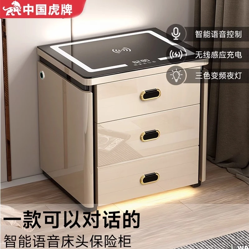 智能床头保险柜家用一体多功能无线充电蓝牙音响指纹保险柜