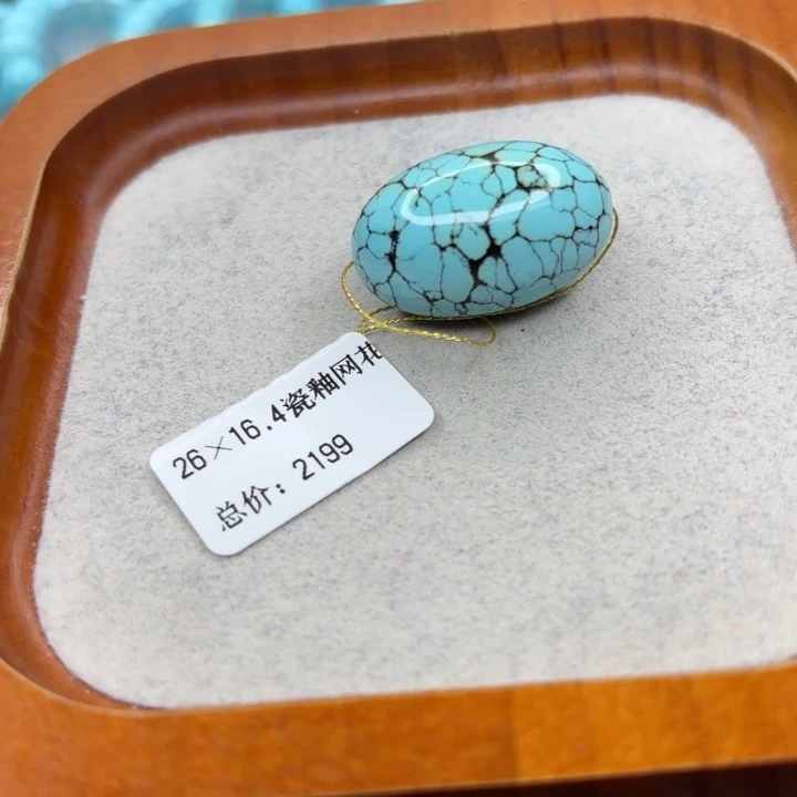 绿松石未镶嵌手链