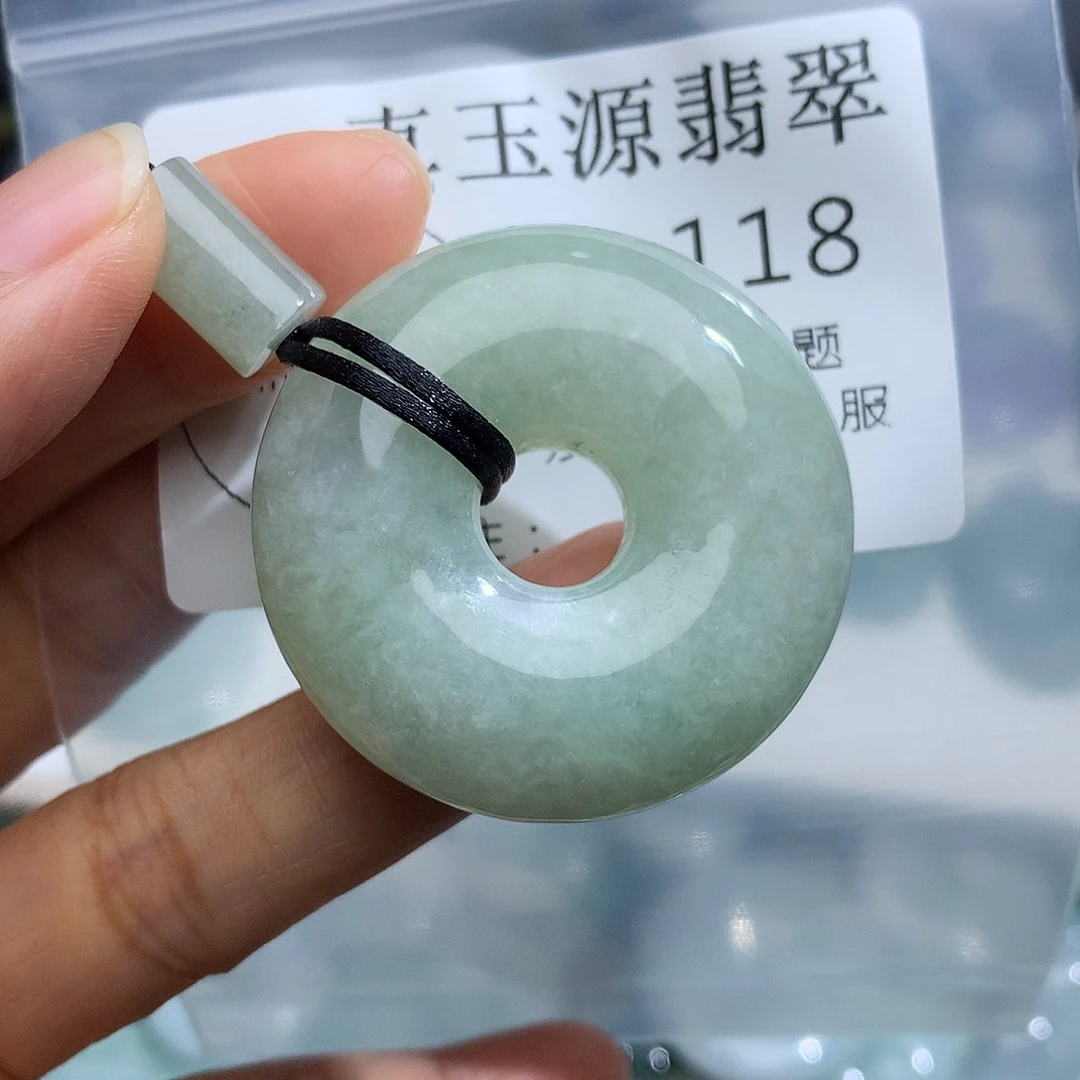 颈饰未镶嵌翡翠118