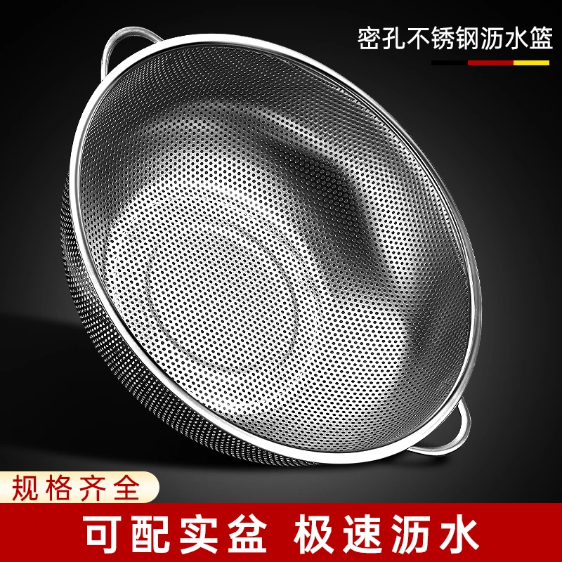 食品级不锈钢沥水篮厨房家用淘米漏盆洗米洗菜盆子汲水篮套装