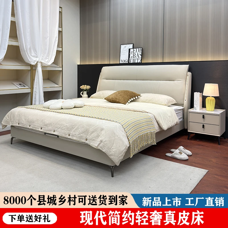 现代简约轻奢真皮床主卧大床灰色大气卧室软包婚床2米x2米2双人床